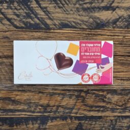 שוקולד טעים - מגירת לבבות