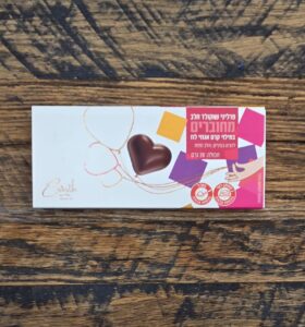 שוקולד טעים - מגירת לבבות