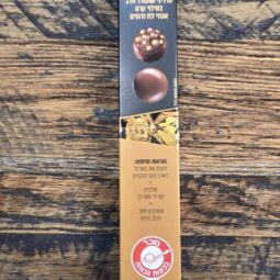 שוקולד טעים - מארז 9 פרלינים