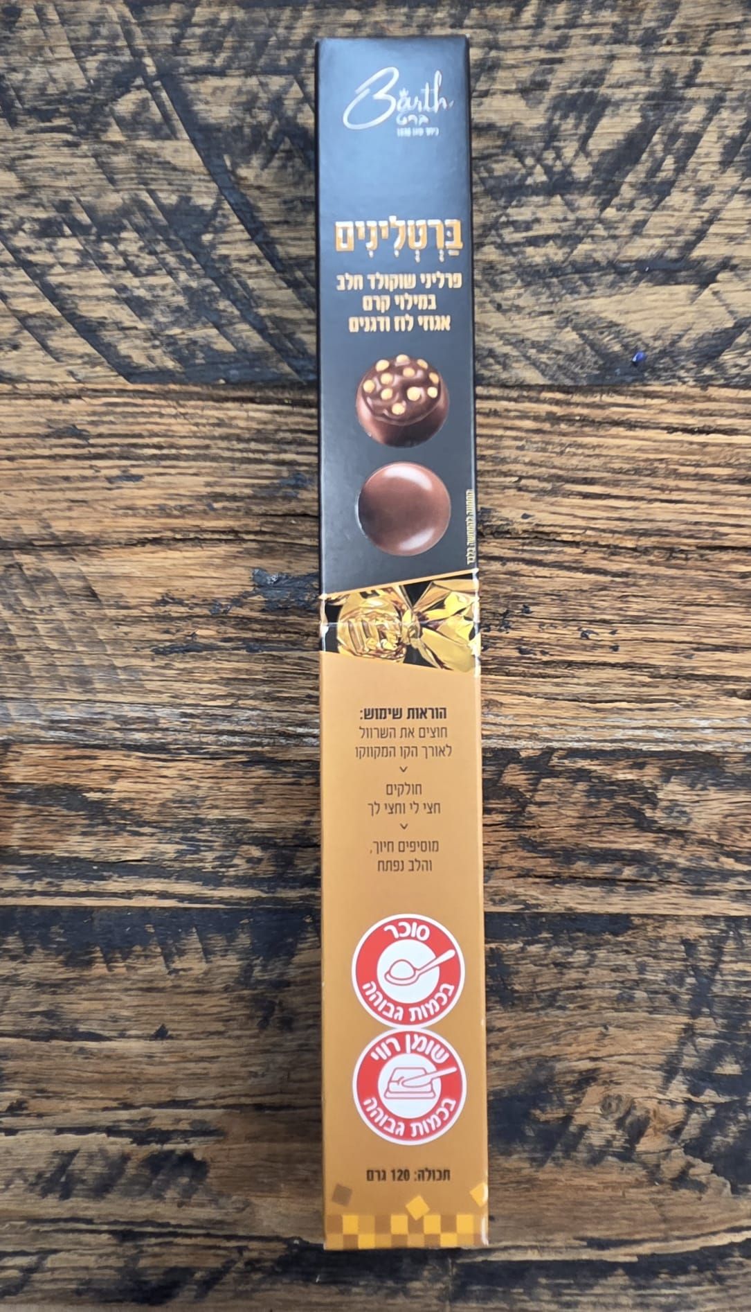 שוקולד טעים - מארז 9 פרלינים