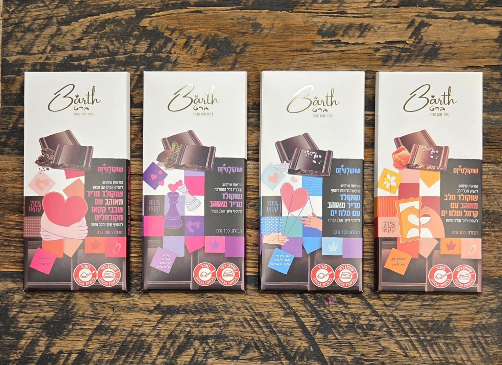 שוקולד טעים - מארז 5 פרלינים